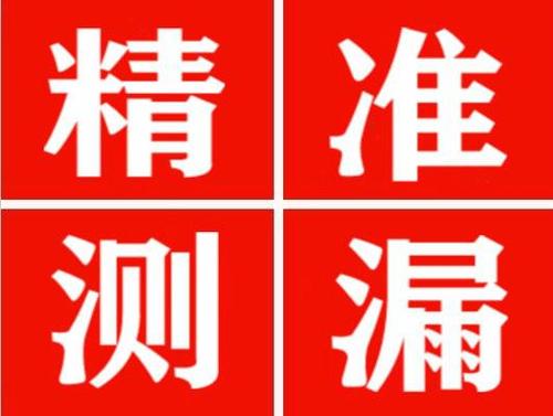 墨脱暖气管漏水都是什么原因造成的呢？